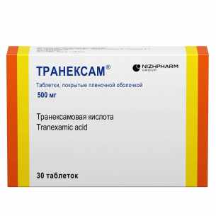 Транексам таблетки покрытые плёночной оболочкой 500мг №30