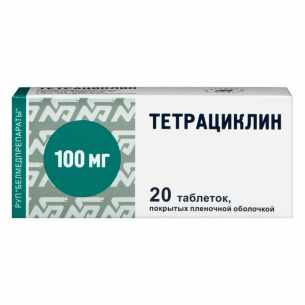 Тетрациклин таблетки покрытые плёночной оболочкой 100мг №20