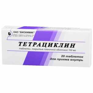Тетрациклин таблетки покрытые плёночной оболочкой 100мг № 20