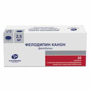 Фелодипин Канон таблетки с пролонгированным высвобождением покрытые пленочной оболочкой 2,5мг №30