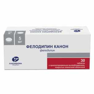 Фелодипин Канон таблетки с пролонгированным высвобождением покрытые пленочной оболочкой 5мг №30