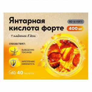 Янтарная кислота Форте BioForte 400мг таблетки 0,6г №40