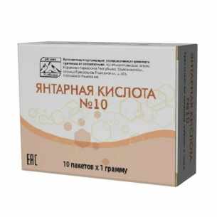 ЯНТАРНАЯ КИСЛОТА N10 ПАКЕТ ПОР МАССОЙ 1,0Г