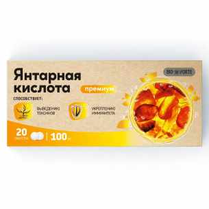 Янтарная кислота Премиум BioForte табл 100 мг х20