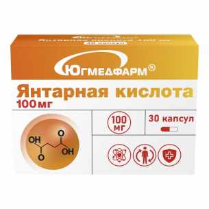Янтарная кислота 100мг капсулы массой 500мг №30