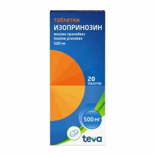 Изопринозин таблетки 500мг №20