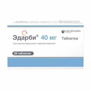 Эдарби таблетки 40мг №28