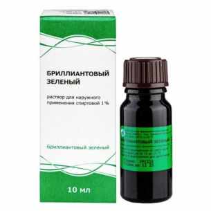Бриллиантовый зеленый раствор для наружного применения спиртовой 1% флакон с помазком 10мл 