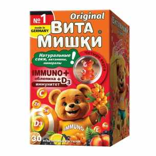 ВитаМишки Immuno+ жевательные пастилки массой 2500мг №30