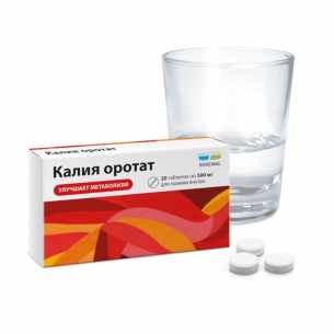 Калия оротат таблетки 500мг №20