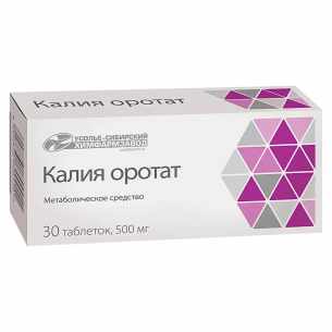 Калия оротат таблетки 500мг №30 