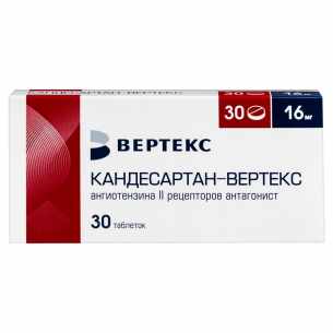Кандесартан-Вертекс таблетки 16мг №30