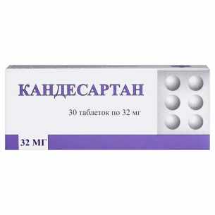 Кандесартан таблетки 32мг №30