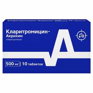 Кларитромицин-Акрихин таблетки покрытые плёночной оболочкой 500мг №10