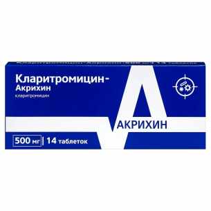 Кларитромицин-Акрихин таблетки покрытые плёночной оболочкой 500мг №14