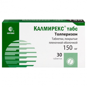 Калмирекс табс таблетки покрытые плёночной оболочкой 150мг №30