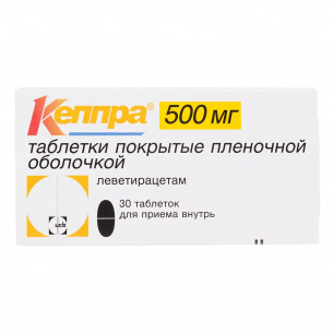 Кеппра таблетки покрытые плёночной оболочкой 500мг №30