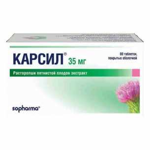 Карсил таблетки покрытые оболочкой 35мг №80