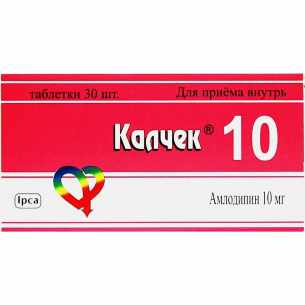 Калчек таблетки 10мг №30 