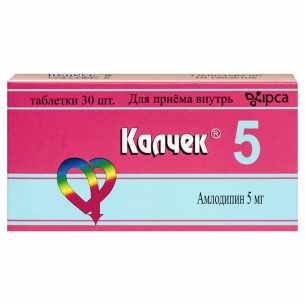 Калчек таблетки 5мг №30