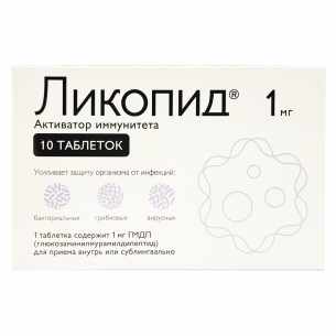 Ликопид таблетки 1мг №10