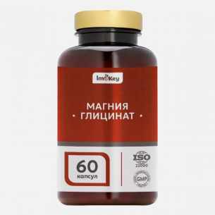  IMOKEY МАГНИЯ ГЛИЦИНАТ N60 КАПС МАССОЙ 0,83Г /АКЦИЯ за 1 шт./
