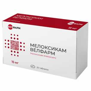 Мелоксикам Велфарм таблетки 15мг №20