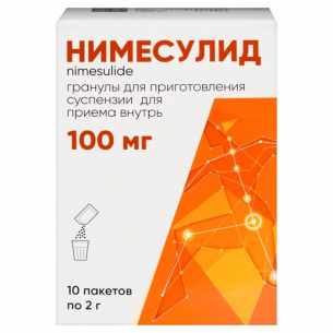 Нимесулид гранулы для приготовления суспензии для приёма внутрь 100мг пакеты 2г №10