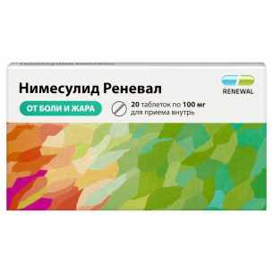Нимесулид Реневал таблетки 100мг №20