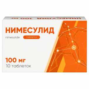 Нимесулид таблетки 100мг №10