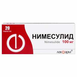 Нимесулид таблетки 100мг №20