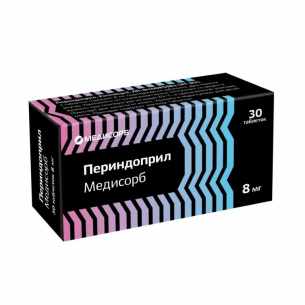 Периндоприл Медисорб таблетки 8мг №30
