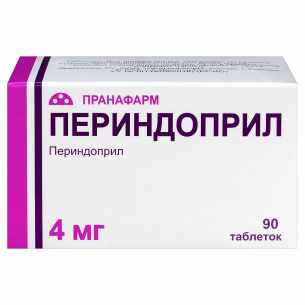 Периндоприл таблетки 4мг №90