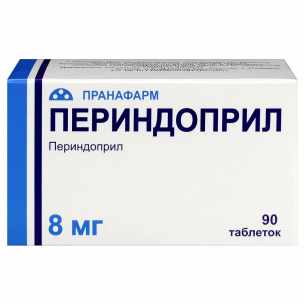 Периндоприл таблетки 8мг №90