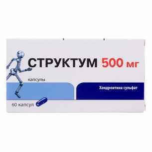 Структум капсулы 500мг №60