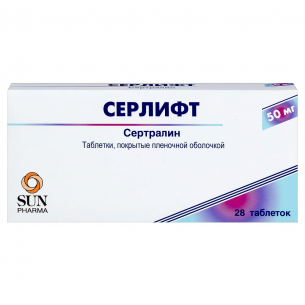 Серлифт таблетки покрытые плёночной оболочкой 50мг №28