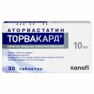 Торвакард таблетки покрытые плёночной оболочкой 10мг №30