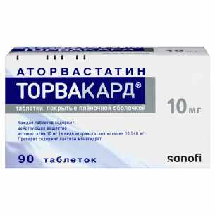 Торвакард таблетки покрытые плёночной оболочкой 10мг №90