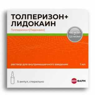 Толперизон+Лидокаин раствор для внутривенного и внутримышечного введения 100мг/мл+2,5мг/мл ампулы 1мл №5 