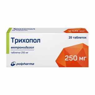 Трихопол таблетки 250мг №20