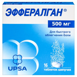  ЭФФЕРАЛГАН 0,5 N16 ШИПУЧИЕ ТАБЛ