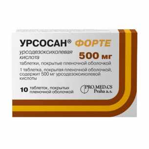 Урсосан Форте таблетки покрытые плёночной оболочкой 500мг №10