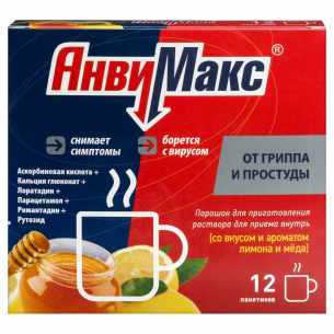 АнвиМакс порошок для приготовления раствора для приёма внутрь лимонный с мёдом пакетики 5г №12