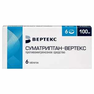 Суматриптан Вертекс таблетки покрытые плёночной оболочкой 100мг №6
