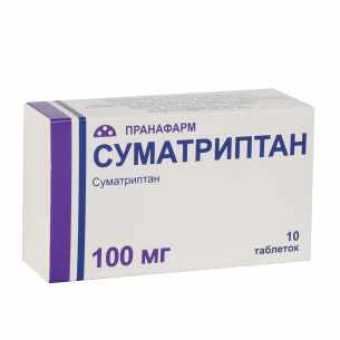 Суматриптан таблетки покрытые плёночной оболочкой 100мг №10