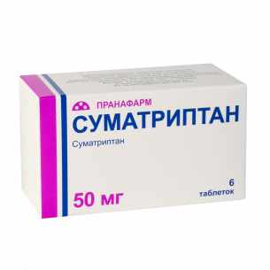 Суматриптан таблетки покрытые плёночной оболочкой 50мг №6