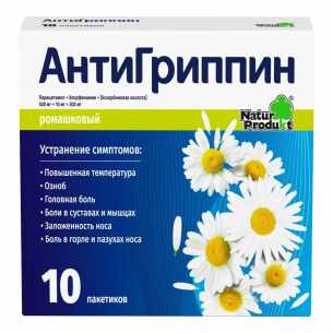 Антигриппин порошок для приготовления раствора для приема внутрь ромашковый пакетики 5г №10 