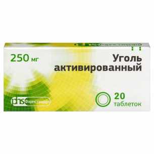 Уголь активированный таблетки 250мг №20