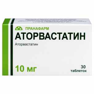 Аторвастатин таблетки покрытые плёночной оболочкой 10мг №30 