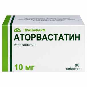 Аторвастатин таблетки покрытые плёночной оболочкой 10мг №90